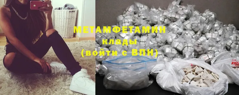 Наркота Боровск ГАШИШ  Бошки Шишки  Cocaine  Мефедрон 