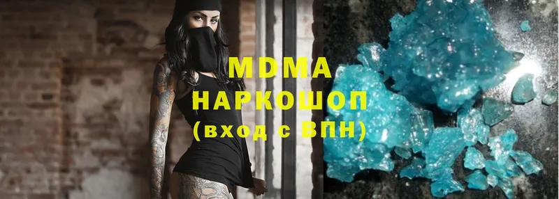 MDMA VHQ  mega ССЫЛКА  Боровск 